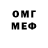 Кетамин VHQ Sarit Alamo
