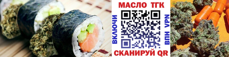Cannafood марихуана Красавино