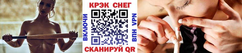 OMG зеркало  Красавино  Кокаин Колумбийский  где можно купить наркотик 