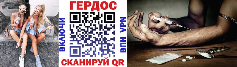 ГЕРОИН белый  Красавино 