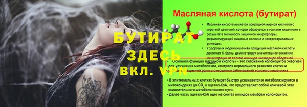 каннабис Белокуриха