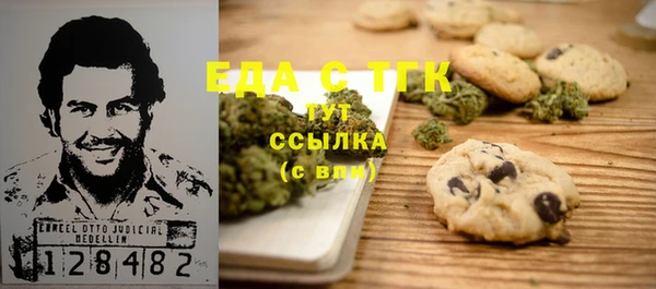 каннабис Белокуриха