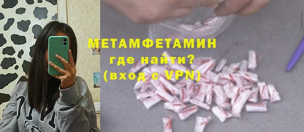 бутират Белоозёрский