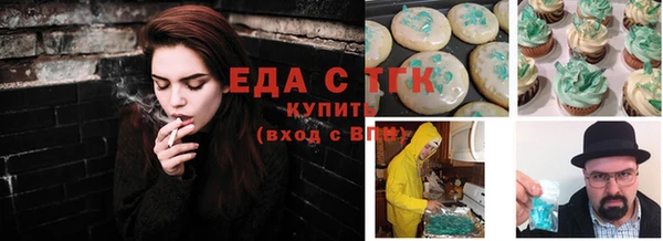 спиды Беломорск