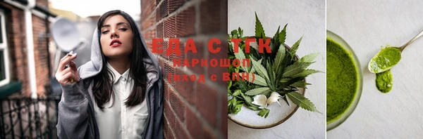 бутират Белоозёрский