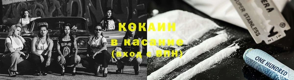 бутират Белоозёрский