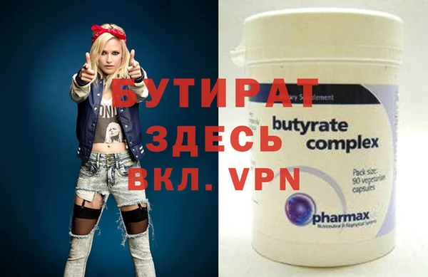 каннабис Белокуриха