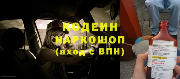 спиды Беломорск