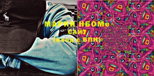 каннабис Белокуриха