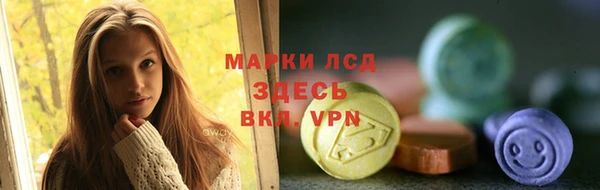 спиды Беломорск