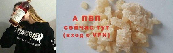 спиды Беломорск