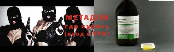 каннабис Белокуриха