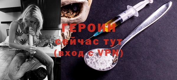бутират Белоозёрский