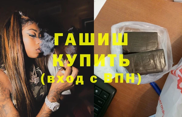 бутират Белоозёрский
