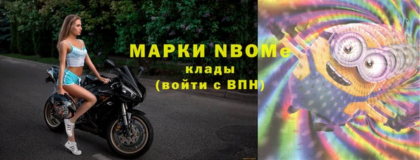 бутират Белоозёрский