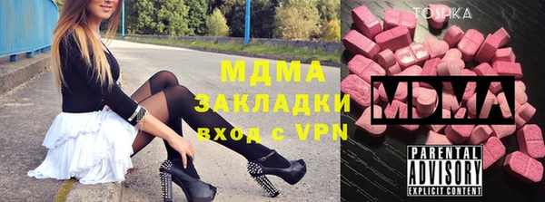 спиды Беломорск
