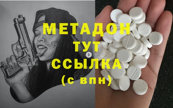 бутират Белоозёрский