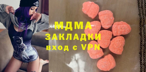 бутират Белоозёрский