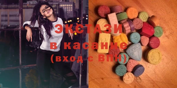спиды Беломорск