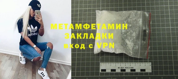 бутират Белоозёрский