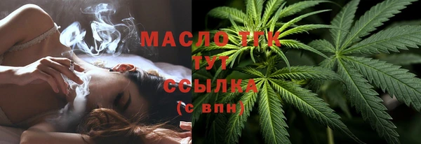 бутират Белоозёрский
