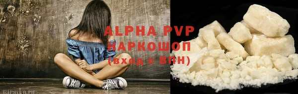 бутират Белоозёрский