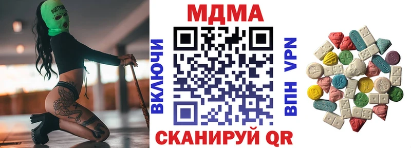 MDMA молли  Красавино 