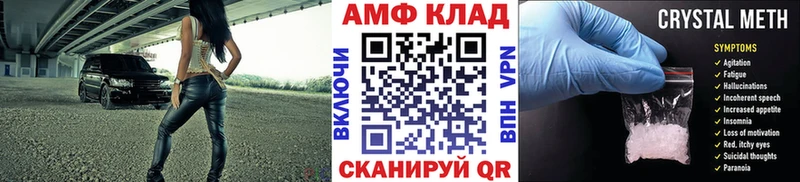 нарко площадка Telegram  купить наркотик  Красавино  Метамфетамин витя 