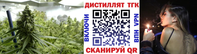 Дистиллят ТГК THC oil  Красавино 