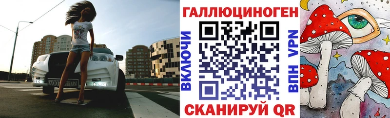 Псилоцибиновые грибы мицелий  omg ссылки  Красавино 